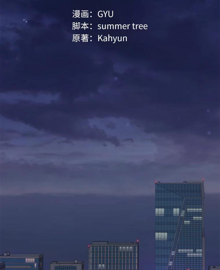《必须同寝才可以》16.再试一次吧 第23页