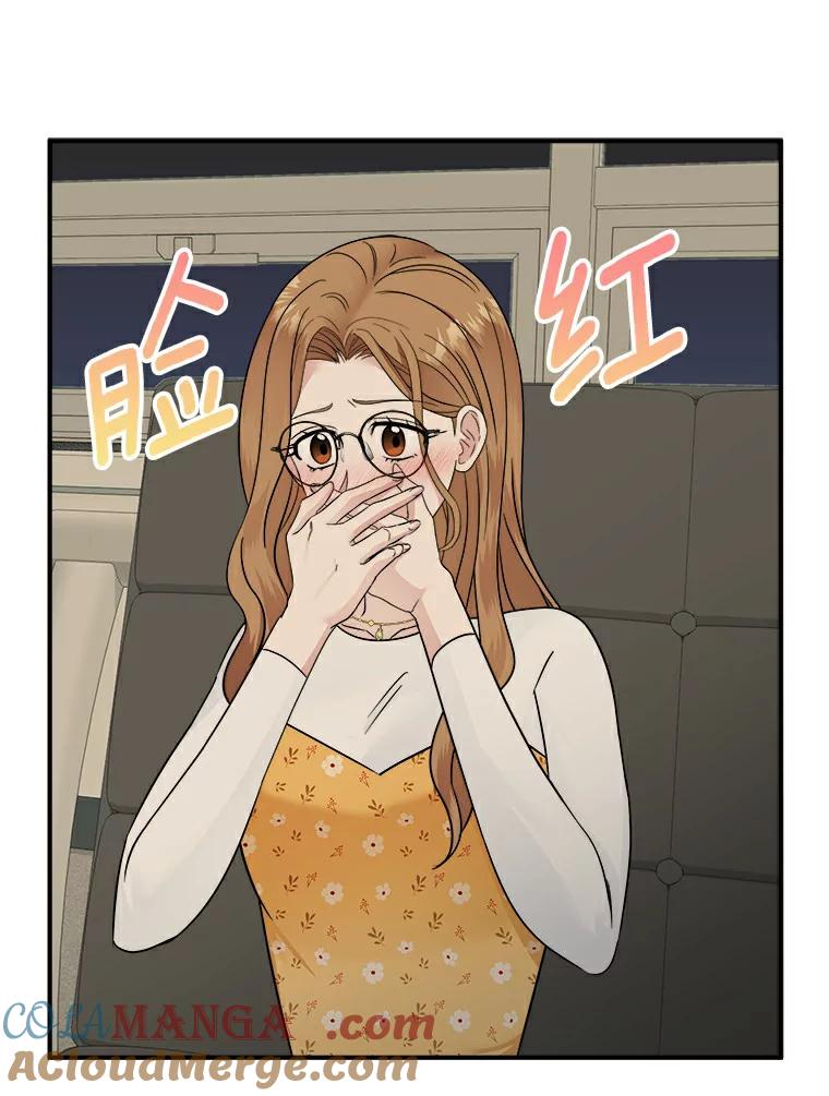 《必须同寝才可以》16.再试一次吧 第64页