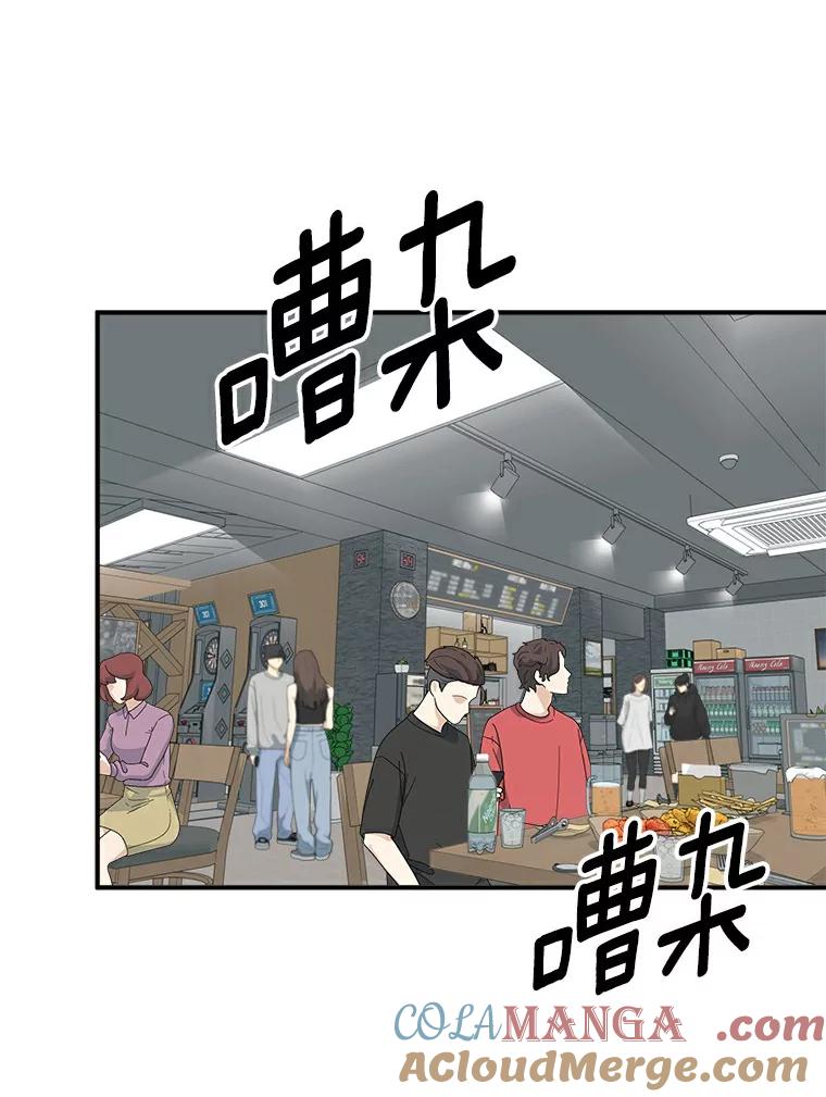 《必须同寝才可以》16.再试一次吧 第70页