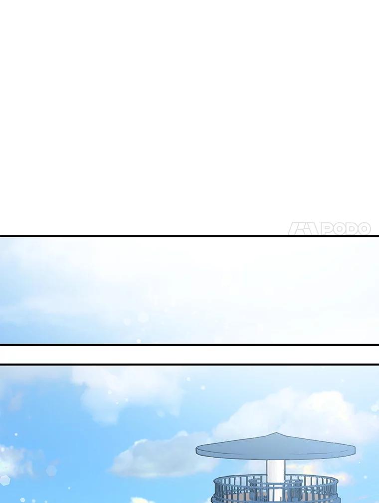 《攻略纸片人男友》16.隐藏任务 第84页