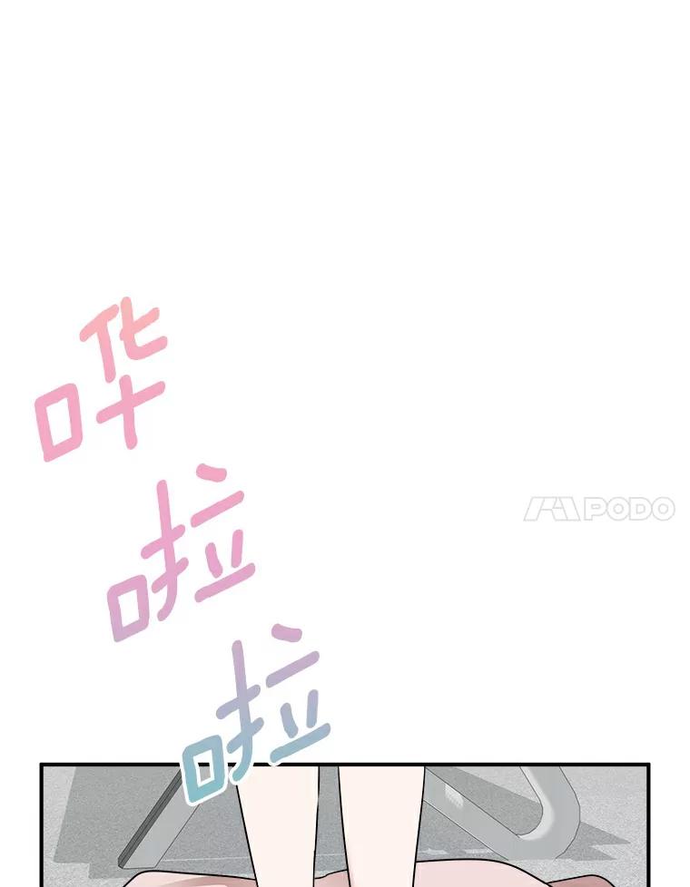 《必须同寝才可以》16.再试一次吧 第41页