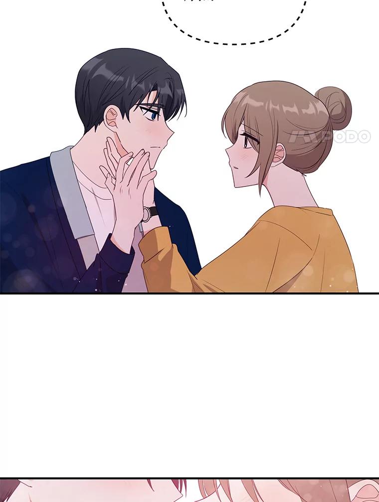 《攻略纸片人男友》16.隐藏任务 第45页