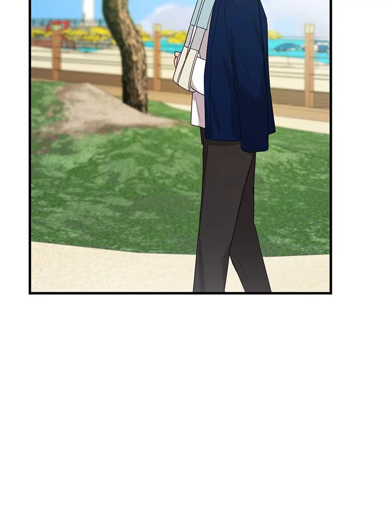 《攻略纸片人男友》16.隐藏任务 第83页