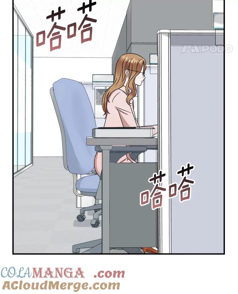 《必须同寝才可以》16.再试一次吧 第25页