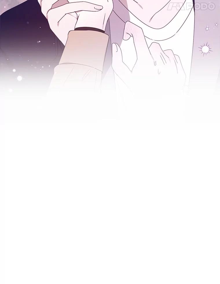《攻略纸片人男友》16.隐藏任务 第42页