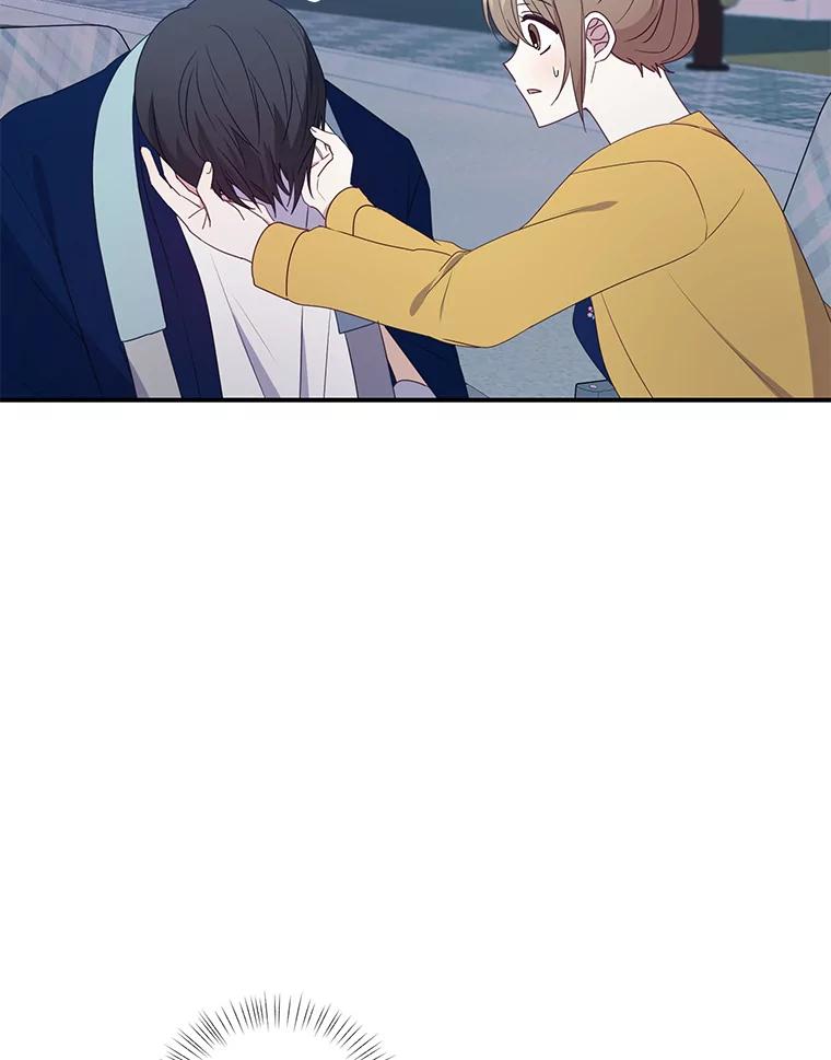《攻略纸片人男友》16.隐藏任务 第36页