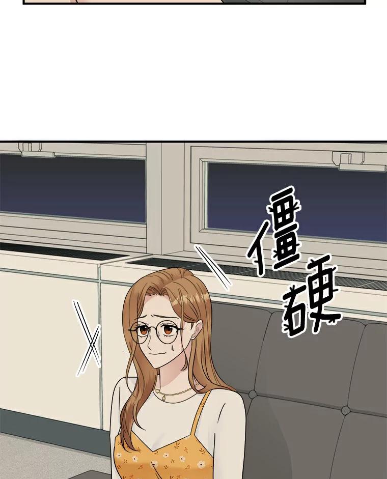 《必须同寝才可以》16.再试一次吧 第60页