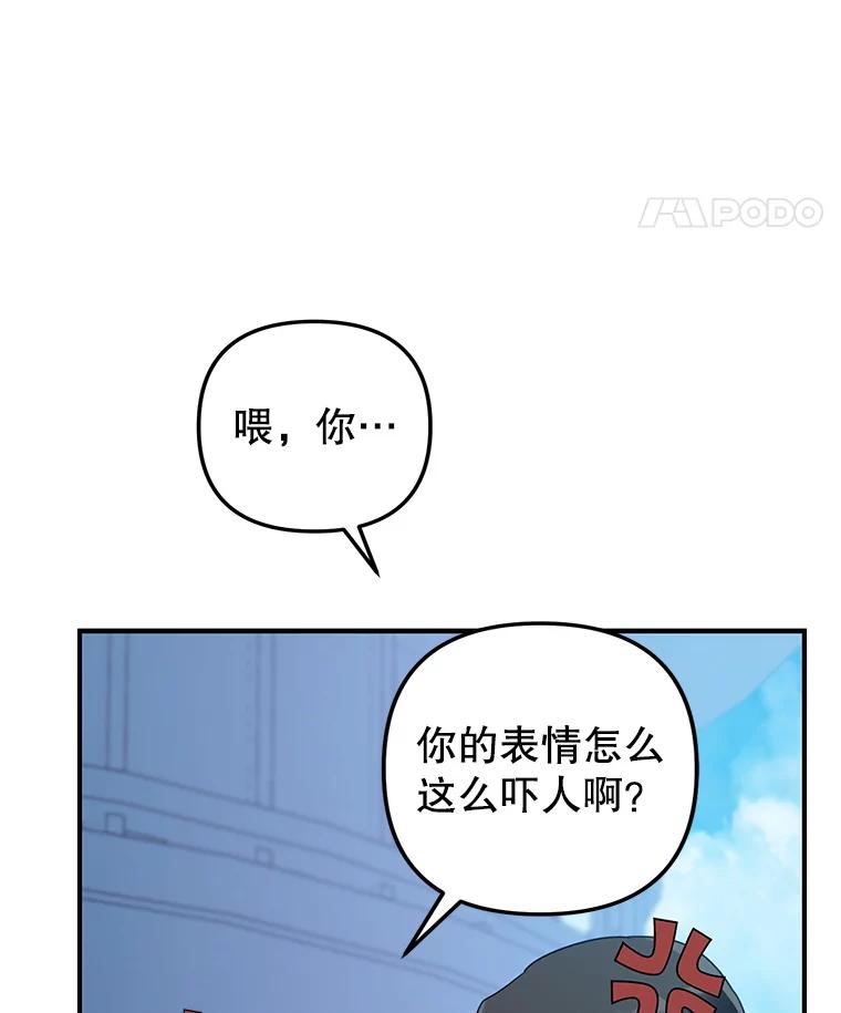 《攻略纸片人男友》17.对全亦在无效 第39页