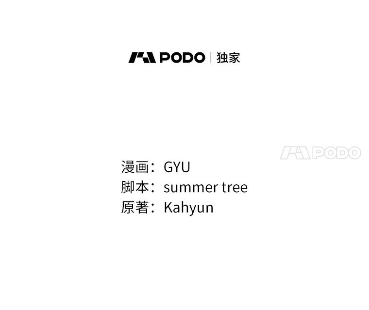 《必须同寝才可以》17.我们在一起吧 第32页
