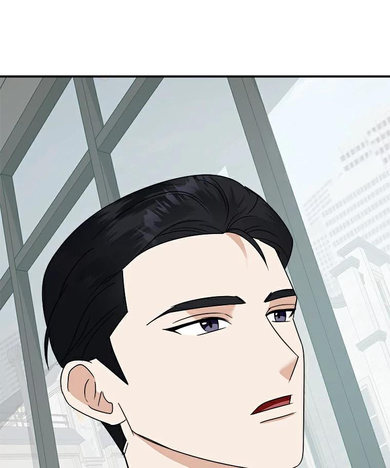《必须同寝才可以》17.我们在一起吧 第80页