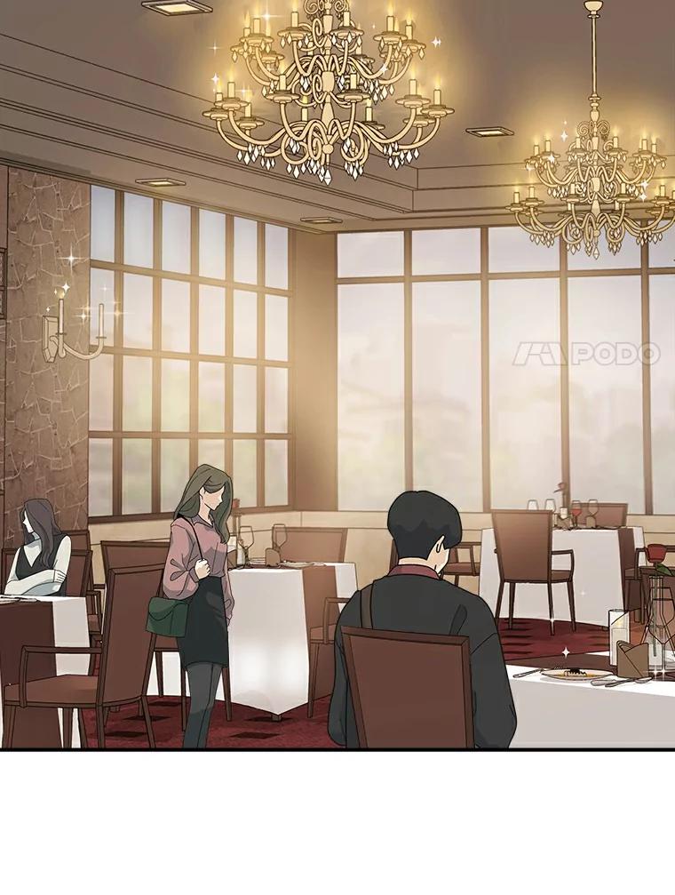 《必须同寝才可以》17.我们在一起吧 第65页