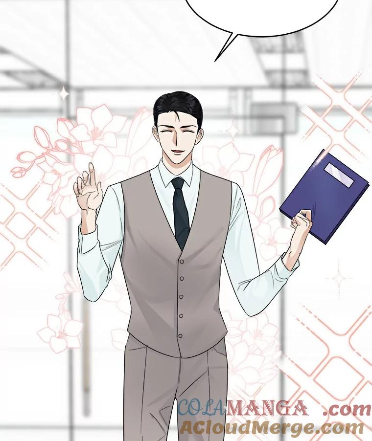《必须同寝才可以》17.我们在一起吧 第34页