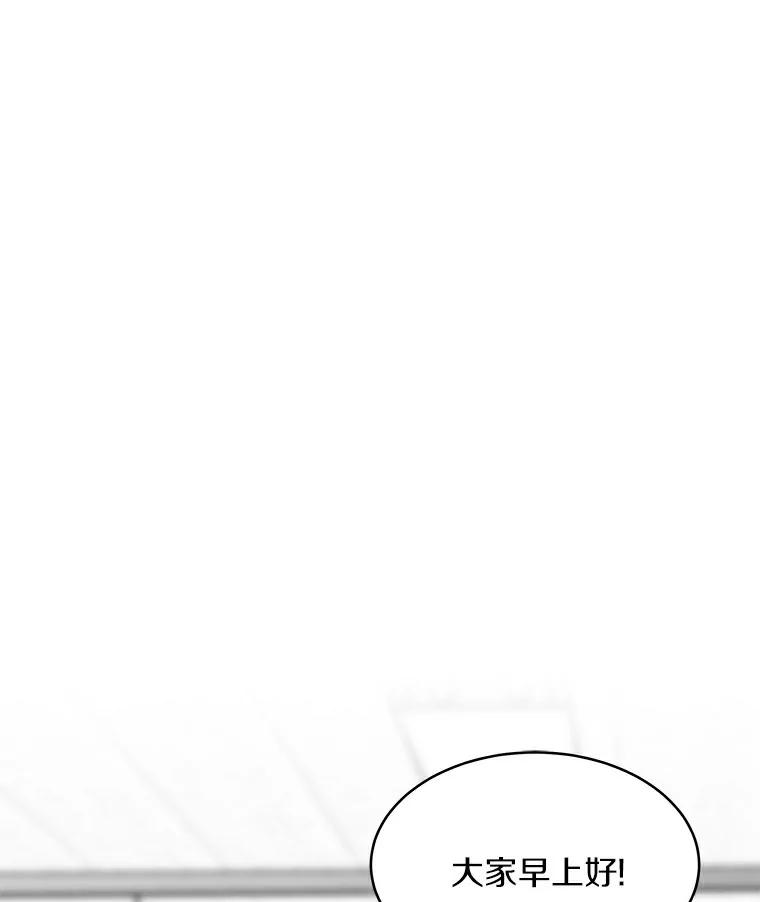 《必须同寝才可以》17.我们在一起吧 第33页