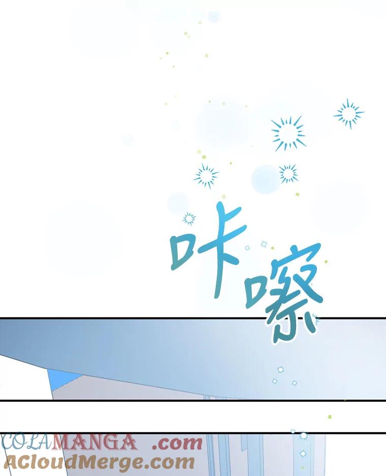 《攻略纸片人男友》17.对全亦在无效 第29页