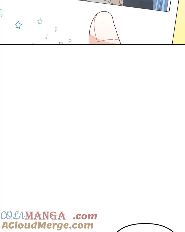 《攻略纸片人男友》17.对全亦在无效 第57页