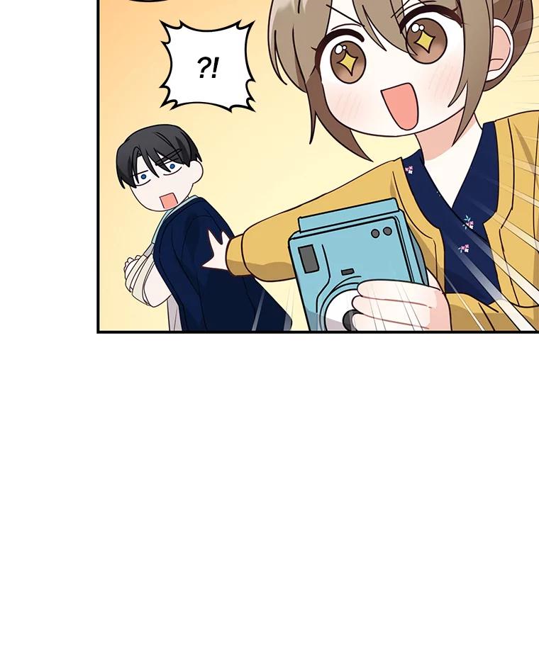 《攻略纸片人男友》17.对全亦在无效 第34页