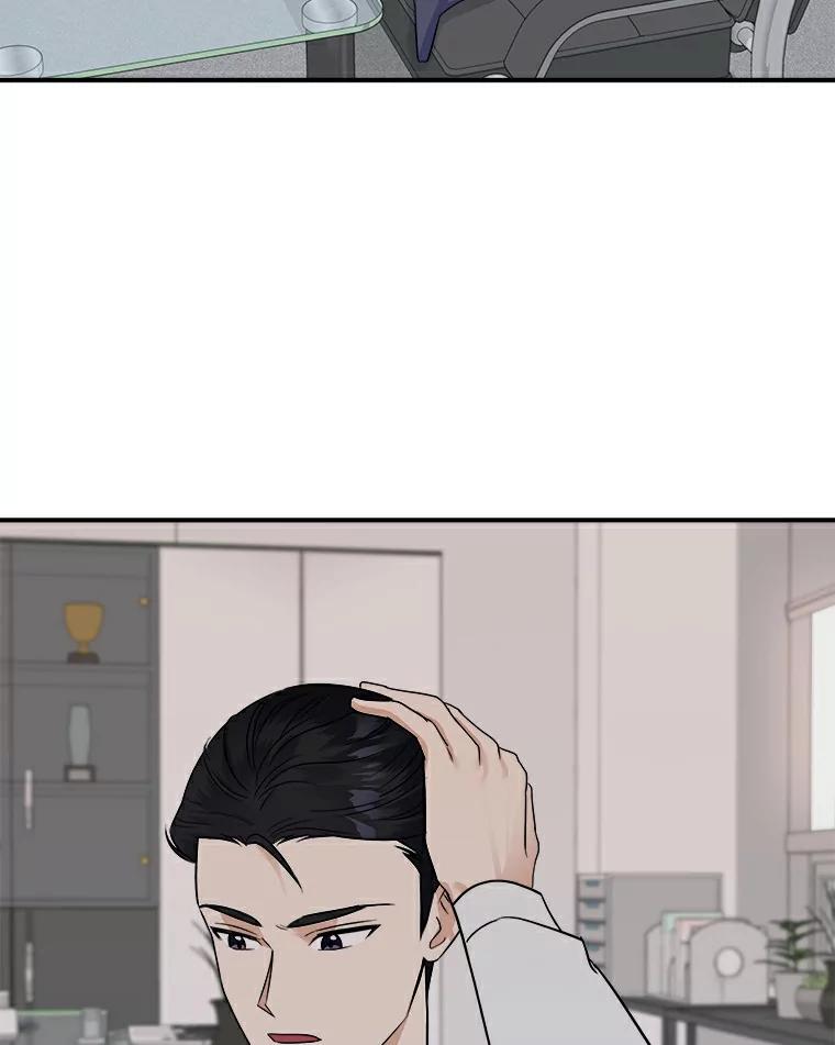 《必须同寝才可以》17.我们在一起吧 第9页