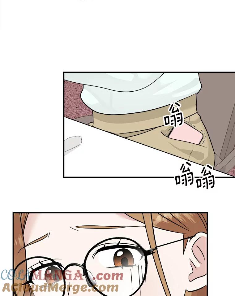 《必须同寝才可以》17.我们在一起吧 第70页