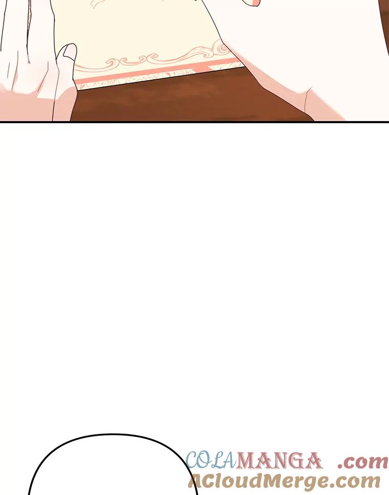 《攻略纸片人男友》17.对全亦在无效 第125页