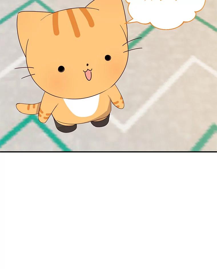 《攻略纸片人男友》17.对全亦在无效 第108页
