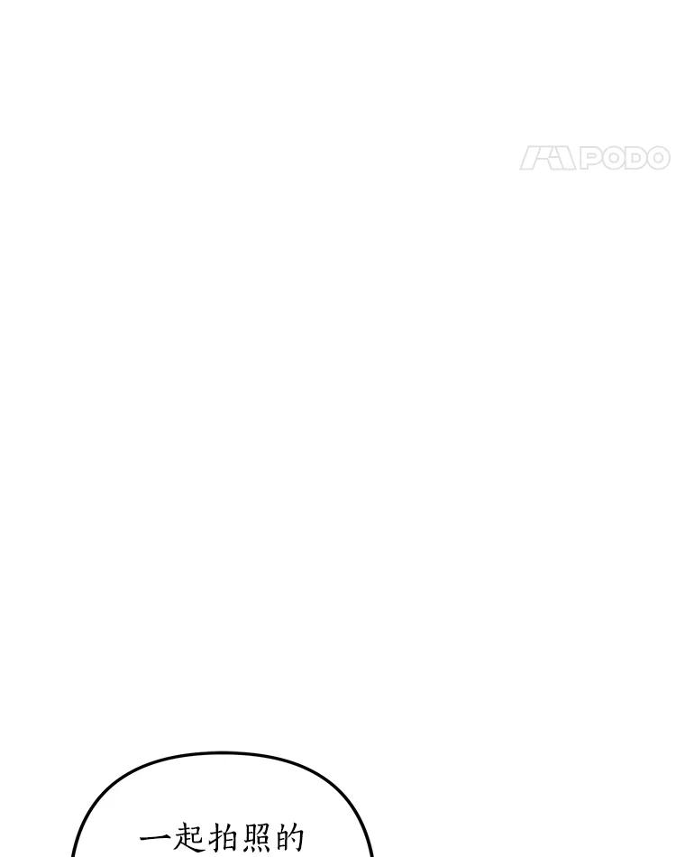 《攻略纸片人男友》17.对全亦在无效 第70页