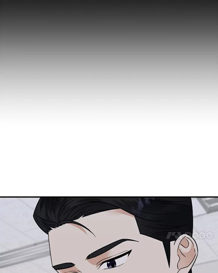 《必须同寝才可以》17.我们在一起吧 第14页