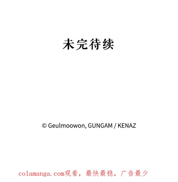 《攻略纸片人男友》17.对全亦在无效 第128页