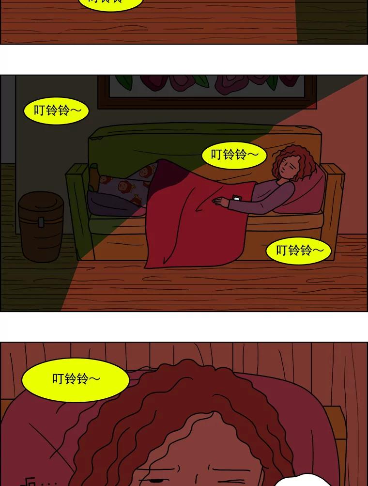 《双甲路边摊》17.炭火烤串（上） 第4页