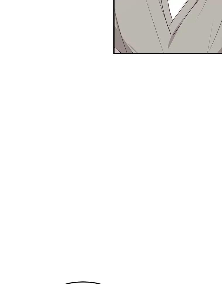 《攻略纸片人男友》18.反常的崔姗 第84页