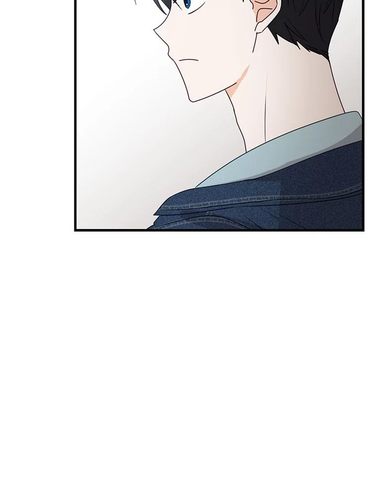 《攻略纸片人男友》18.反常的崔姗 第68页