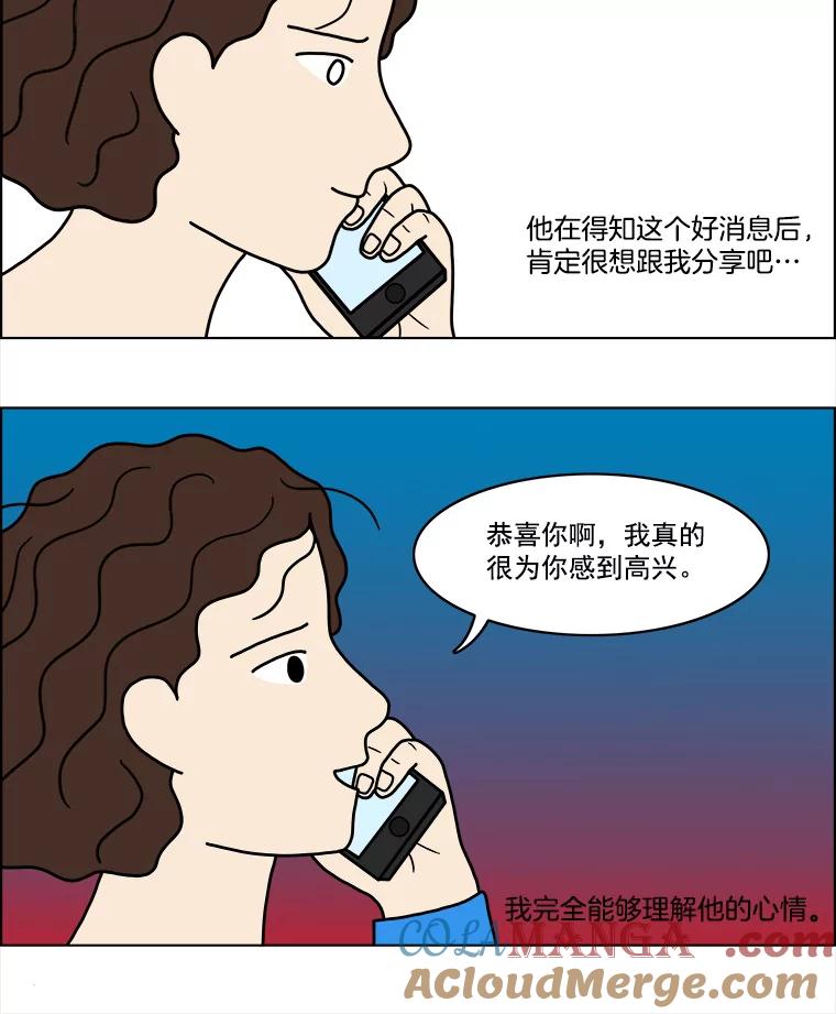 《双甲路边摊》18.炭火烤串（下） 第35页