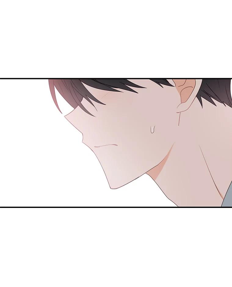 《攻略纸片人男友》18.反常的崔姗 第75页
