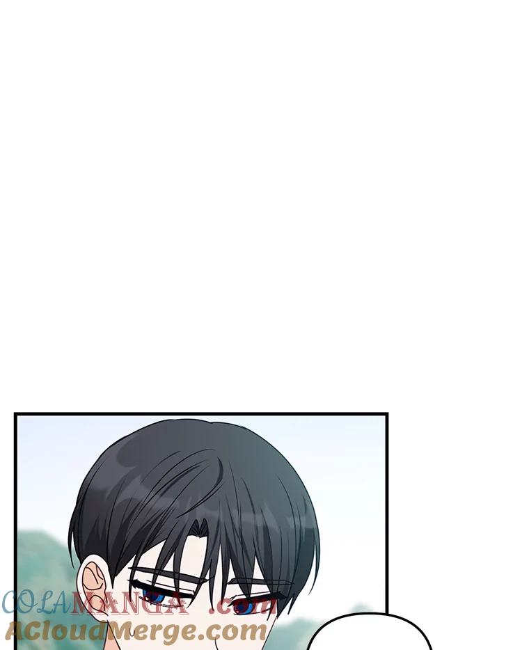 《攻略纸片人男友》18.反常的崔姗 第89页