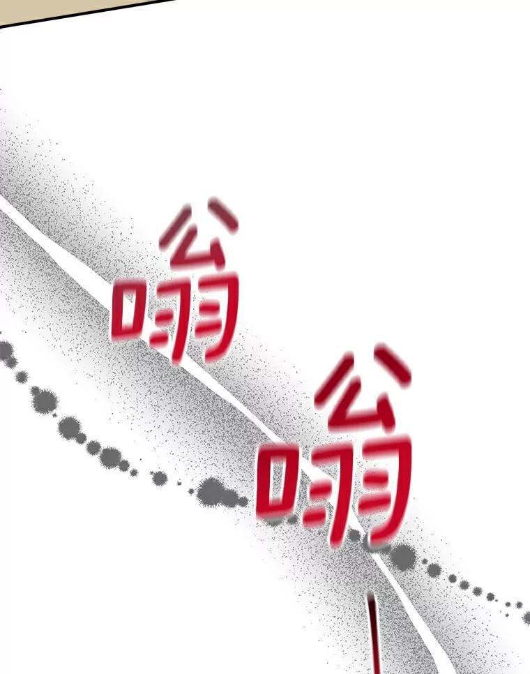 《必须同寝才可以》18.她有男朋友了 第32页