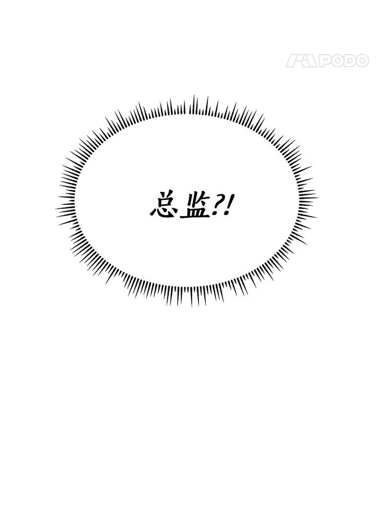 《必须同寝才可以》18.她有男朋友了 第92页