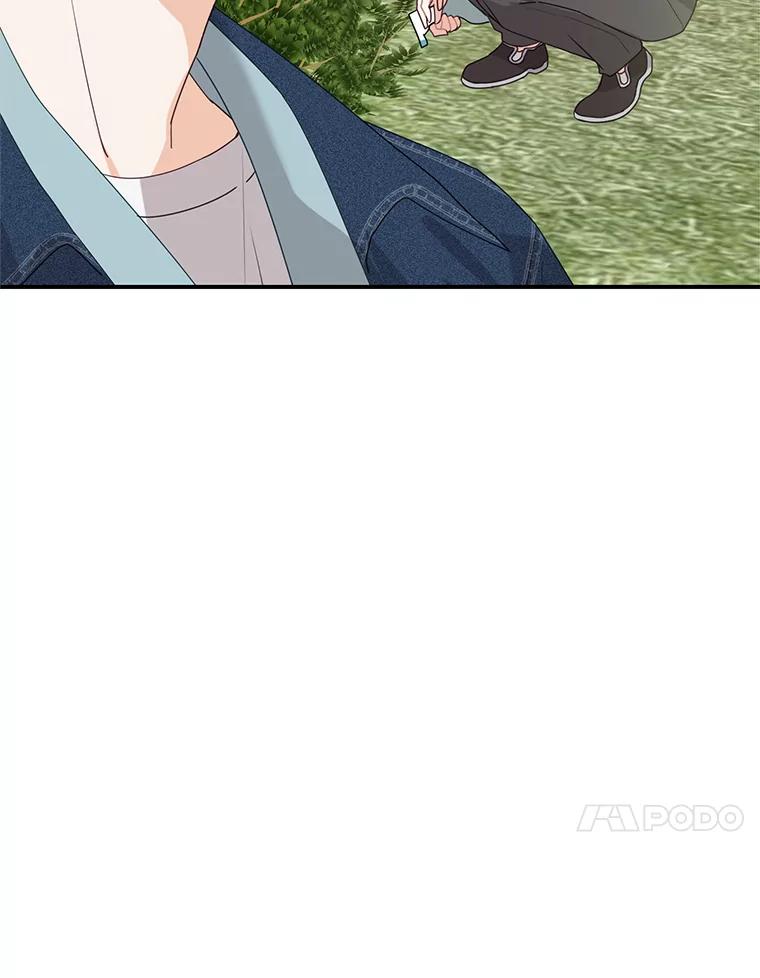《攻略纸片人男友》18.反常的崔姗 第86页