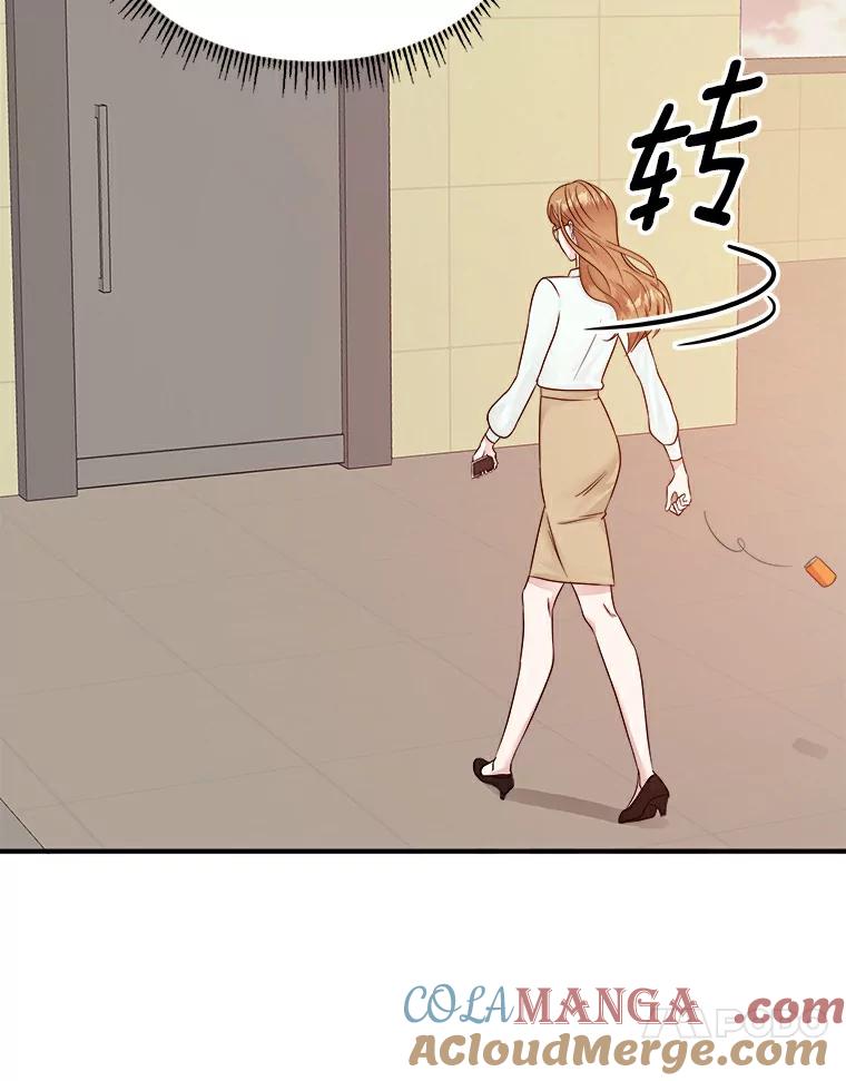 《必须同寝才可以》18.她有男朋友了 第58页