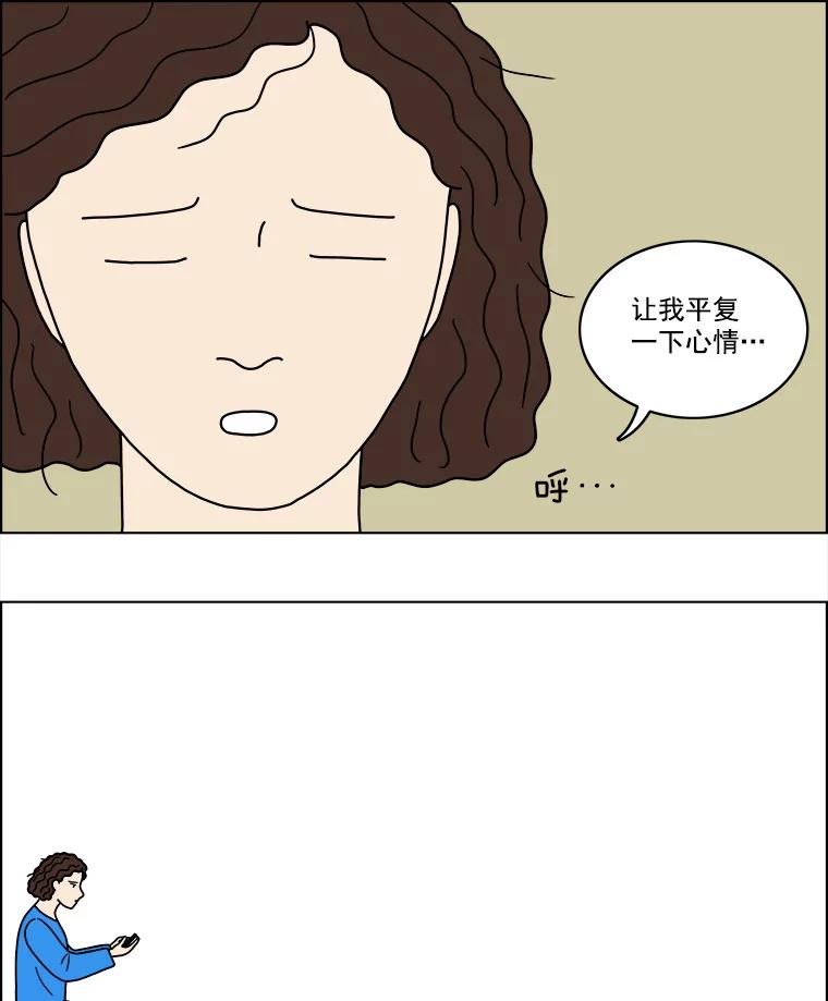 《双甲路边摊》18.炭火烤串（下） 第30页