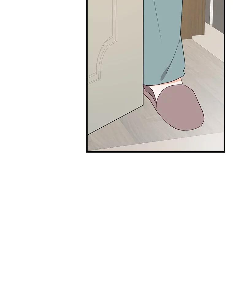 《攻略纸片人男友》18.反常的崔姗 第132页