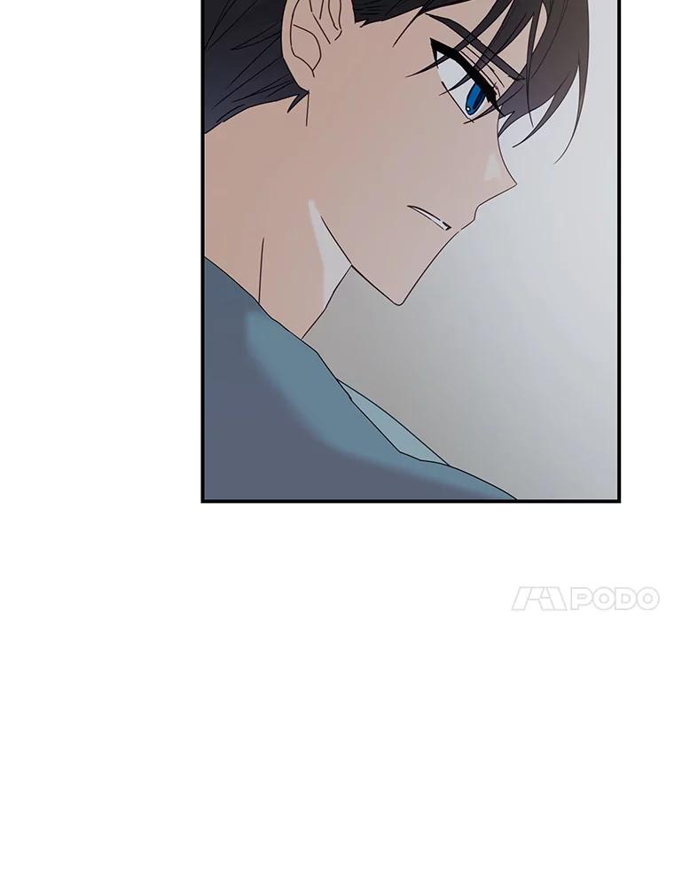 《攻略纸片人男友》18.反常的崔姗 第14页