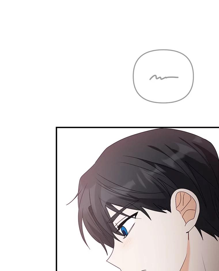 《攻略纸片人男友》18.反常的崔姗 第72页