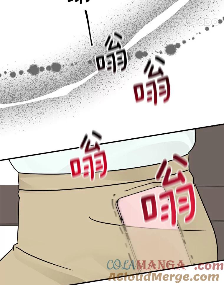 《必须同寝才可以》18.她有男朋友了 第31页