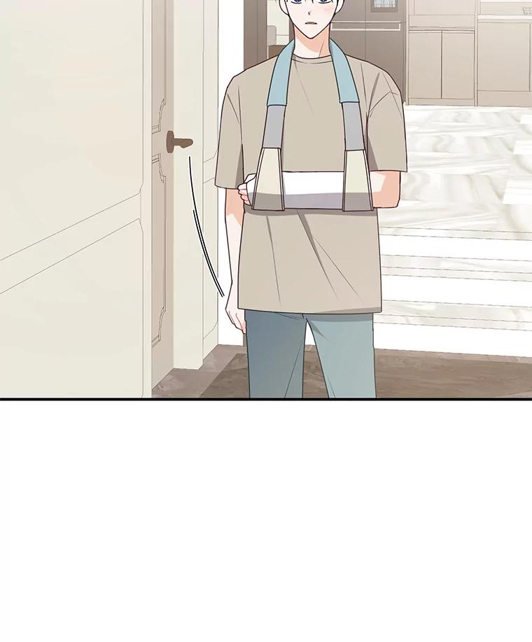 《攻略纸片人男友》19.不顺利的约会 第16页