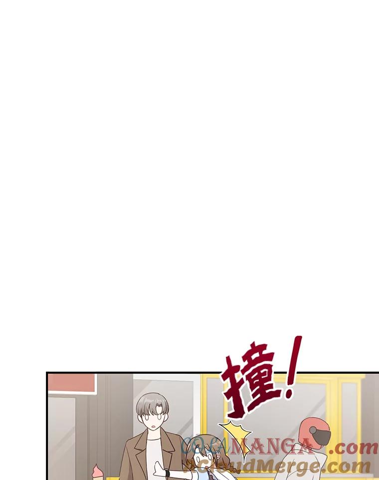 《攻略纸片人男友》19.不顺利的约会 第101页