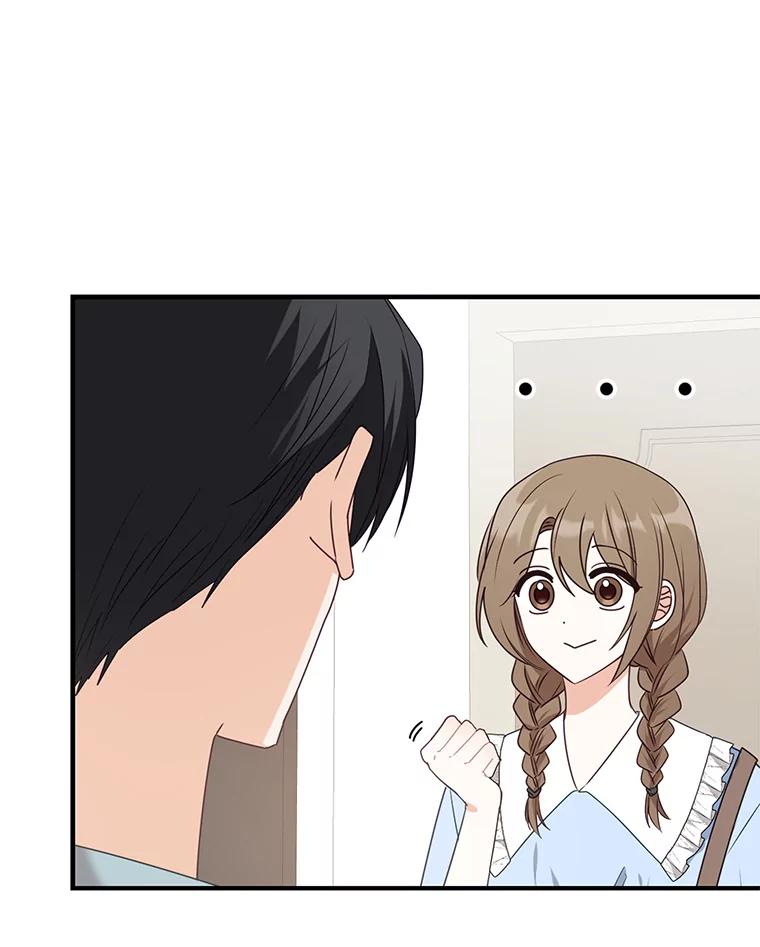《攻略纸片人男友》19.不顺利的约会 第3页