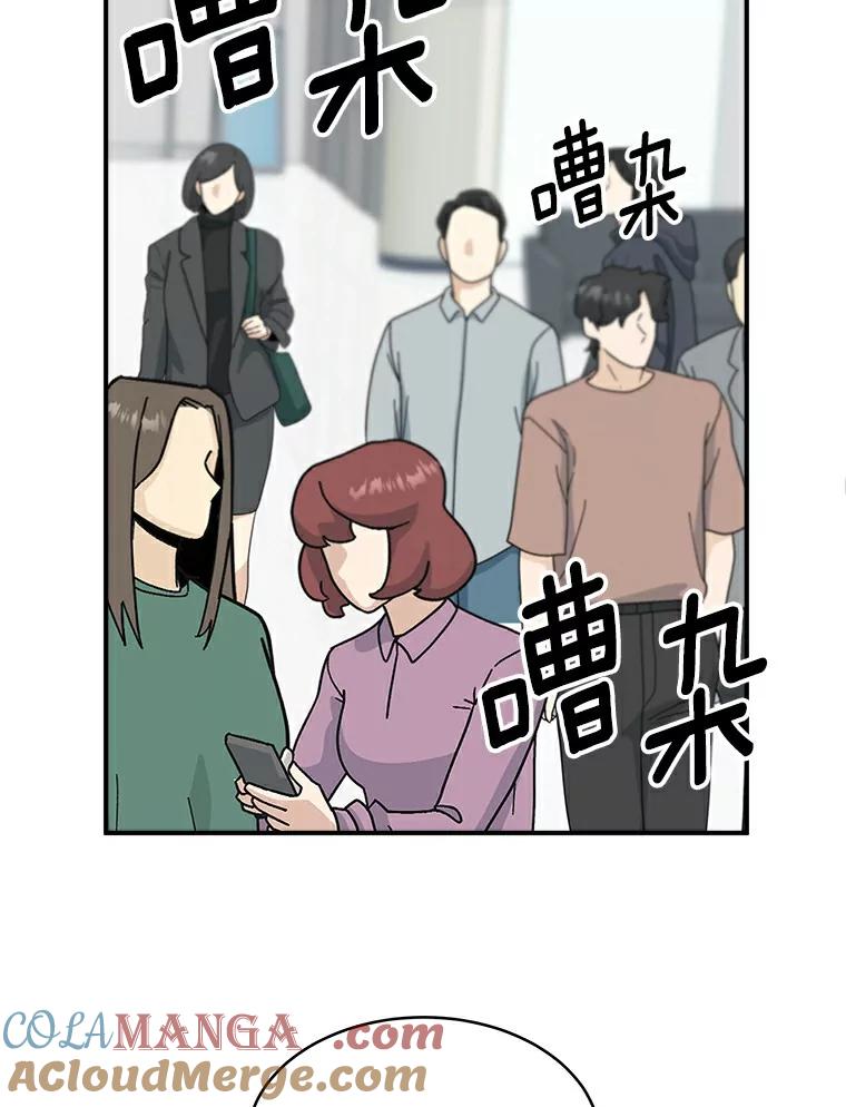 《必须同寝才可以》19.今天是第一天吧 第43页