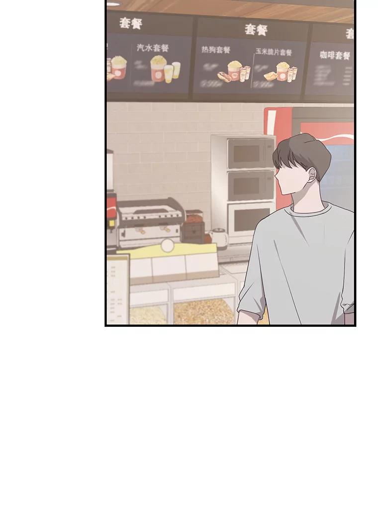 《攻略纸片人男友》19.不顺利的约会 第36页