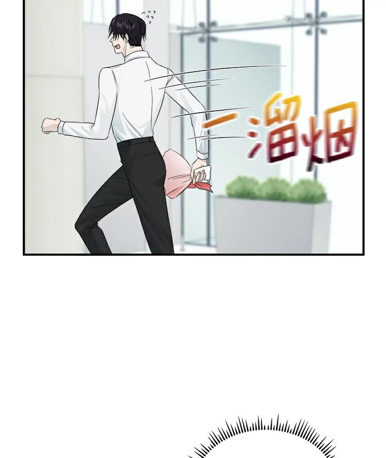 《必须同寝才可以》19.今天是第一天吧 第27页