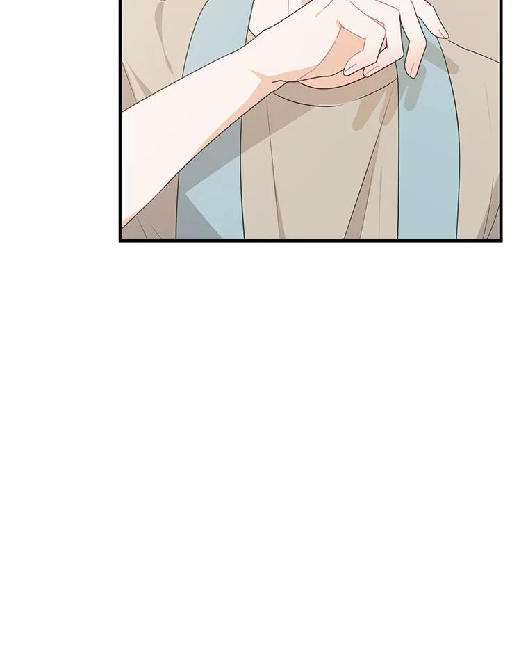 《攻略纸片人男友》19.不顺利的约会 第10页