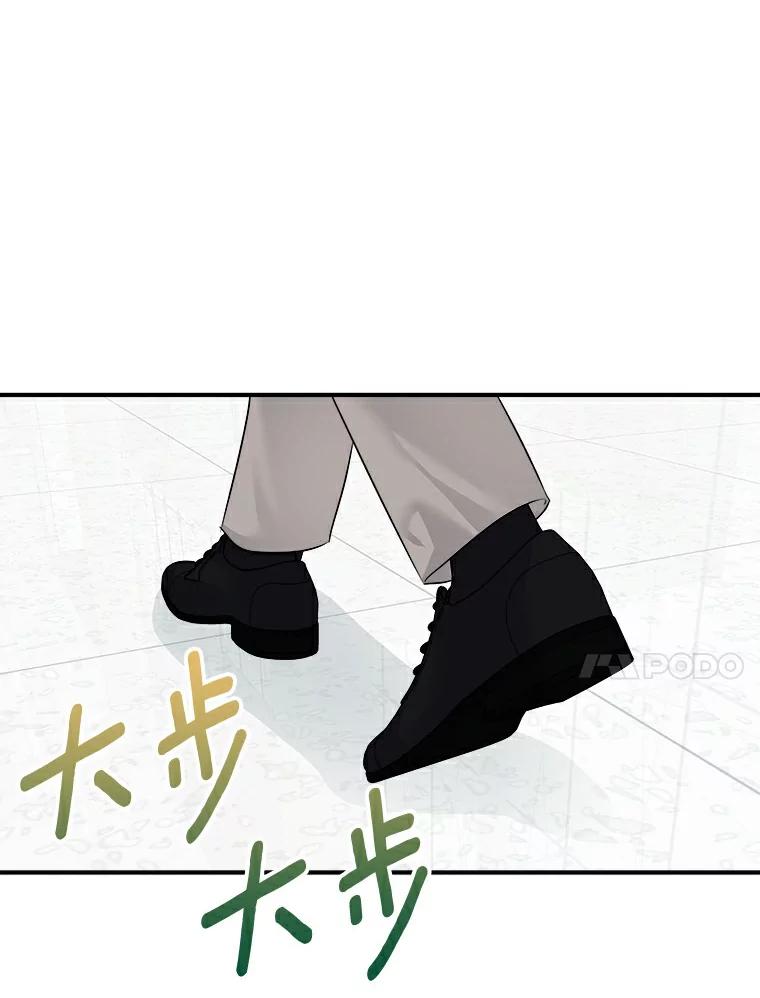 《必须同寝才可以》19.今天是第一天吧 第45页